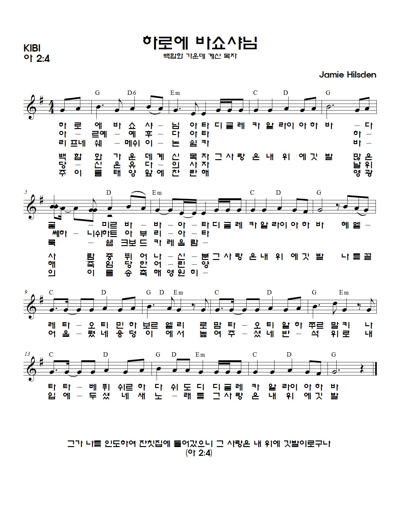 하로에 바쇼샤님001.jpg mb-file.php?path=2021%2F08%2F19%2FF1347_%ED%95%98%EB%A1%9C%EC%97%90%20%EB%B0%94%EC%87%BC%EC%83%A4%EB%8B%98001.jpg