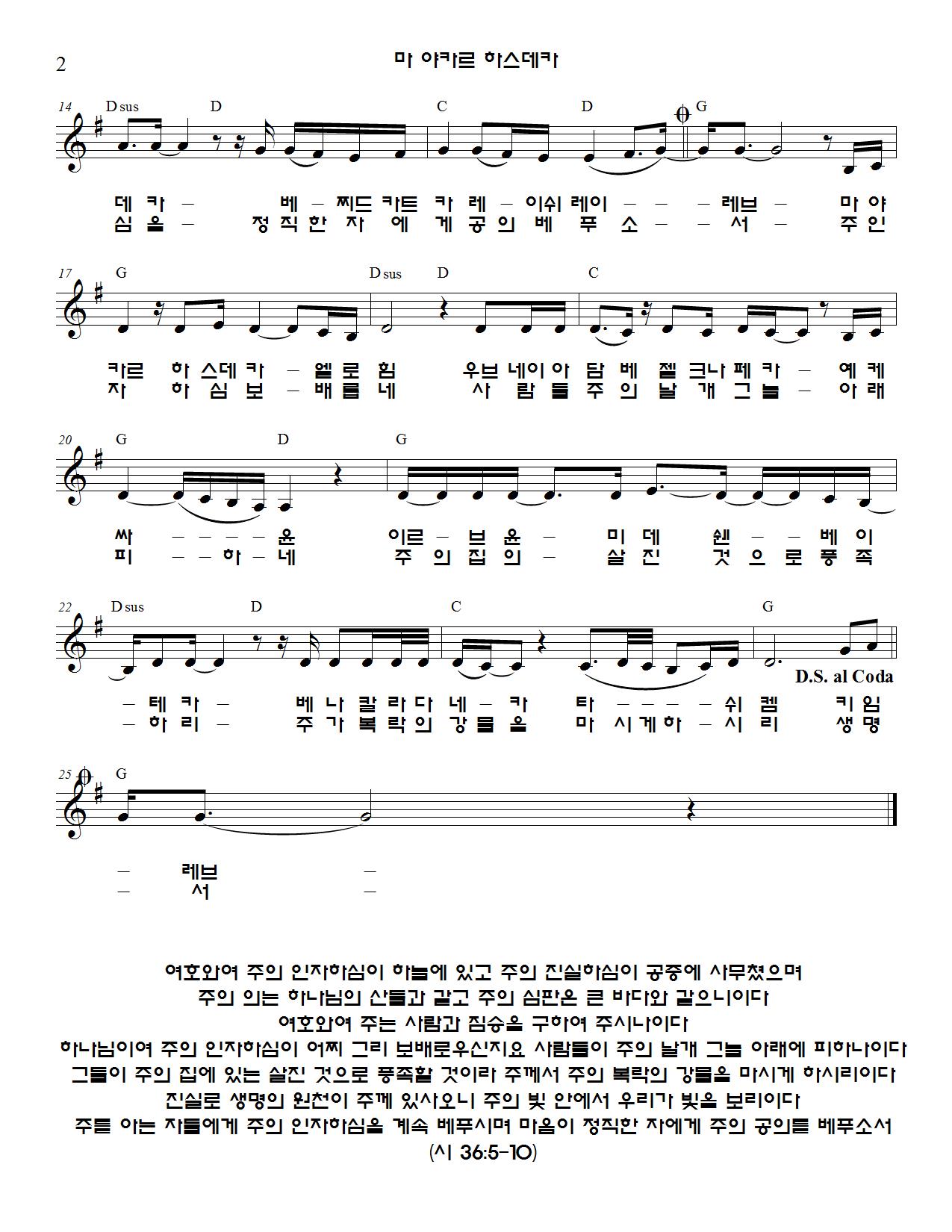 마 야카르 하스데카002.jpg mb-file.php?path=2021%2F08%2F20%2FF1450_%EB%A7%88%20%EC%95%BC%EC%B9%B4%EB%A5%B4%20%ED%95%98%EC%8A%A4%EB%8D%B0%EC%B9%B4002.jpg
