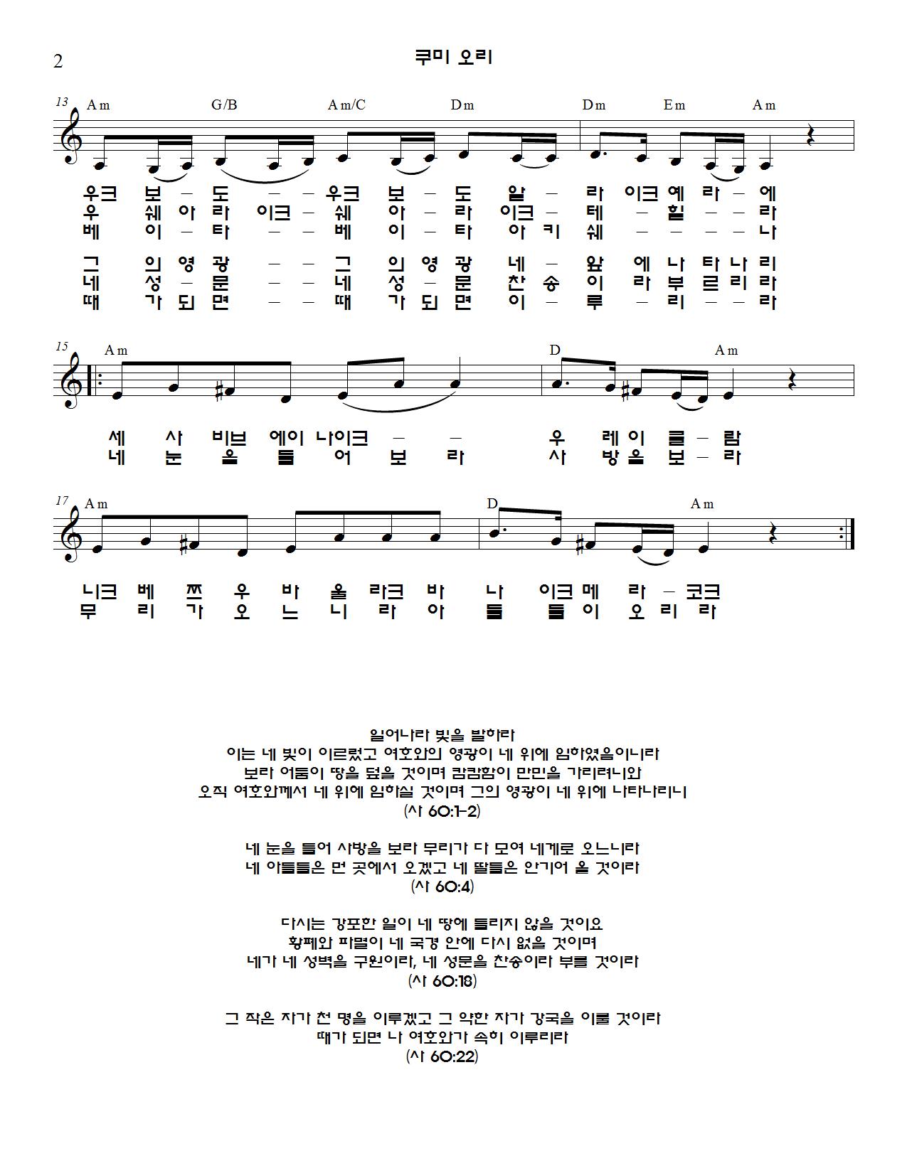 쿠미오리_SheliMyers002.jpg mb-file.php?path=2021%2F08%2F21%2FF1476_%EC%BF%A0%EB%AF%B8%EC%98%A4%EB%A6%AC_SheliMyers002.jpg