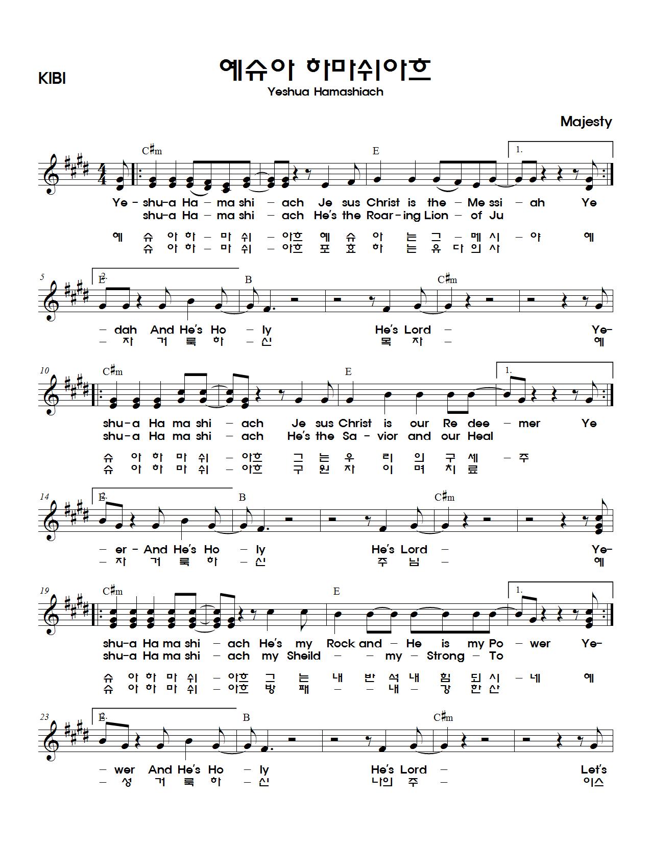 Yeshua Hamashiach001.jpg mb-file.php?path=2021%2F08%2F22%2FF1517_Yeshua%20Hamashiach001.jpg