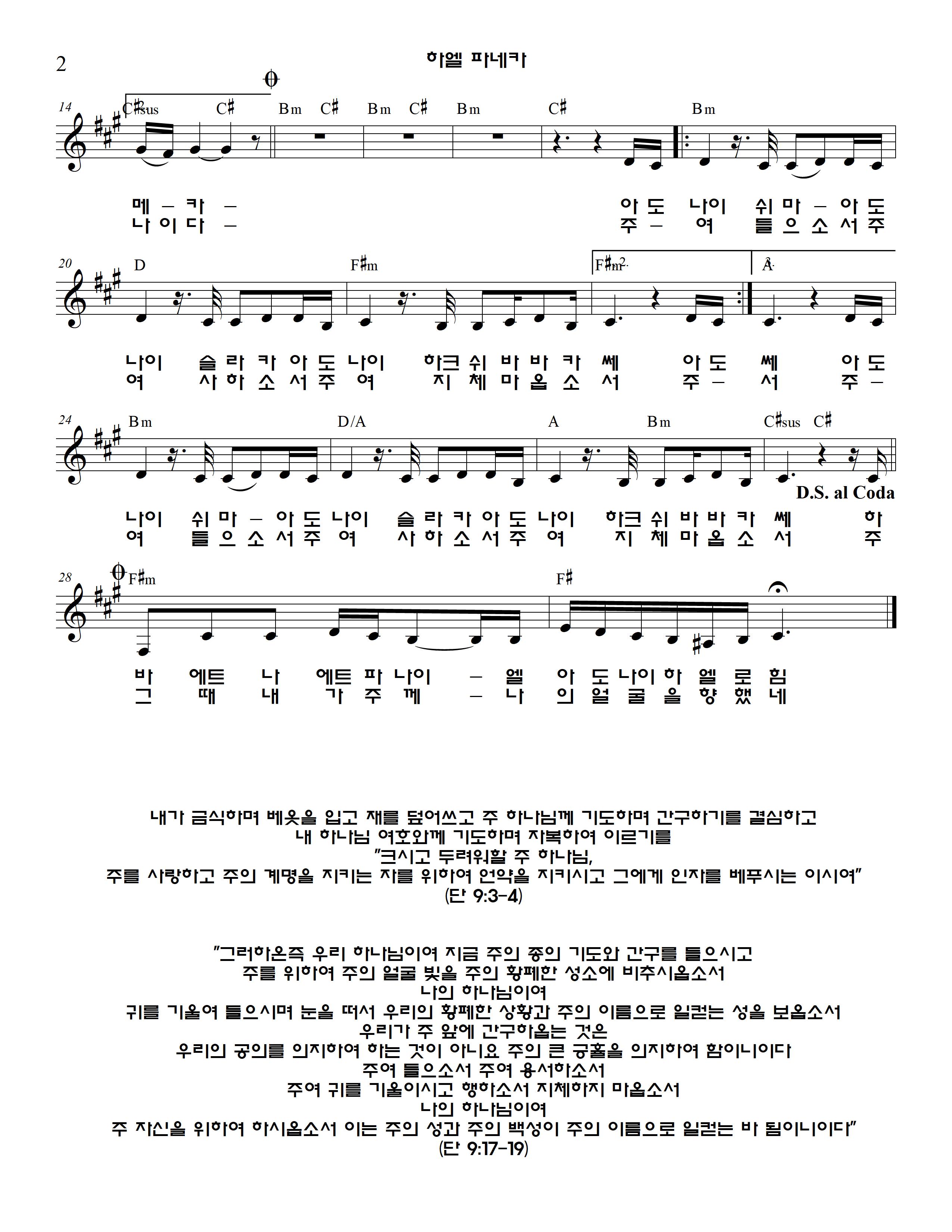 하에르 파네이카002.jpg 하에르 파네이카002.jpg