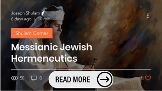 20240823_The Jerusalem Prayer List_MessianicJewishHermeneutics.jpg 20240823_The Jerusalem Prayer List_MessianicJewishHermeneutics.jpg