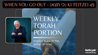 20240920_The Jerusalem Prayer List_WeeklyTorahPortion-Ki TeiTzei.jpg 20240920_The Jerusalem Prayer List_WeeklyTorahPortion-Ki TeiTzei.jpg