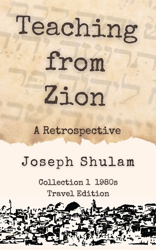20241018_The Jerusalem Prayer List_TeachingFromZion_small.jpg