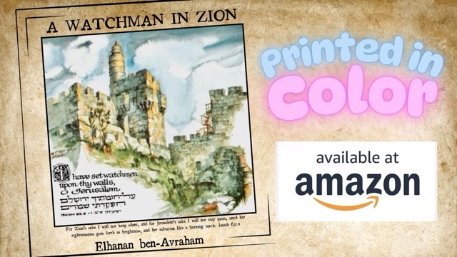 20250412_The Jerusalem Prayer List_A Watchman in Zion.jpeg 20250412_The Jerusalem Prayer List_A Watchman in Zion.jpeg