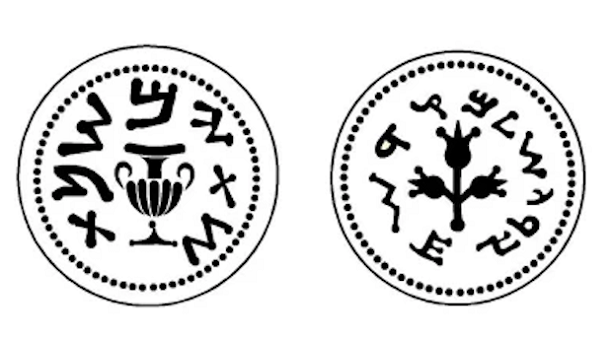 20260307_The Jerusalem Prayer List_Half Shekel.png